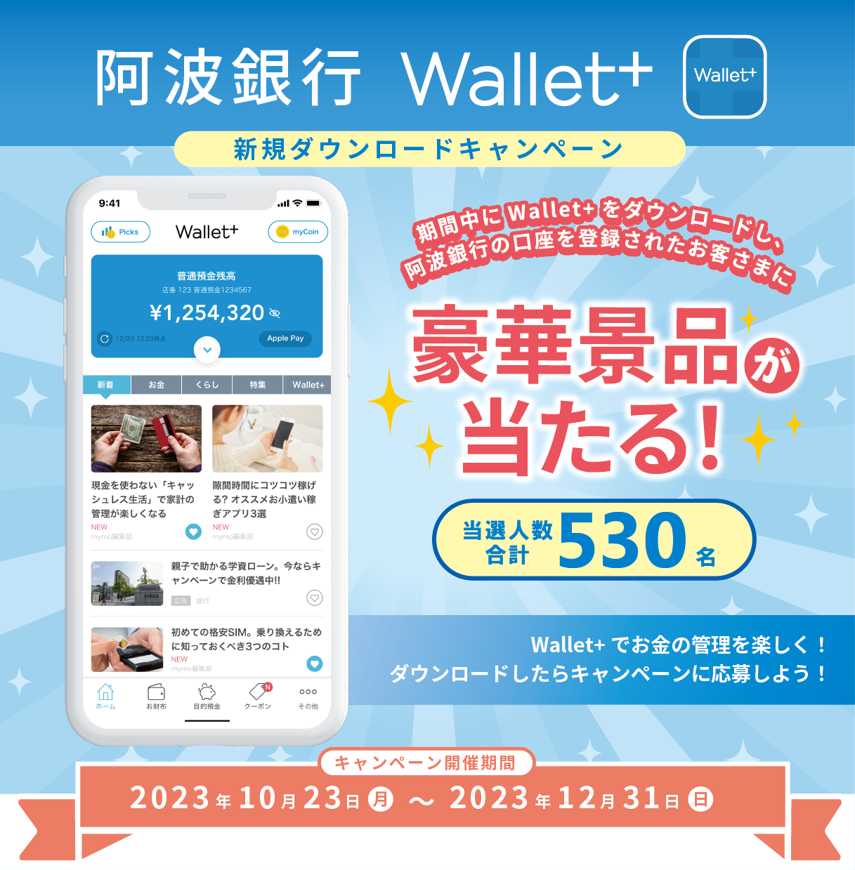 Wallet CP_01